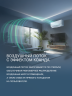 Сплит-система Aqua AQI-25PIQ1/R3(IN)/AQI-25PIQ1/R3(OUT) Toya Inverter