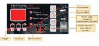 Твердотопливный котел Белкомiн TIS PLUS 20