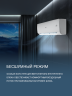 Сплит-система Aqua AQI-70PIQ1/R3(IN)/AQI-70PIQ1/R3(OUT) Toya Inverter
