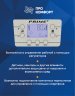 Настенный газовый котел Лемакс PRIME-V16