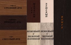 Каминокомплект Interflame Брайт темный дуб с очагом Fobos FX M Brass